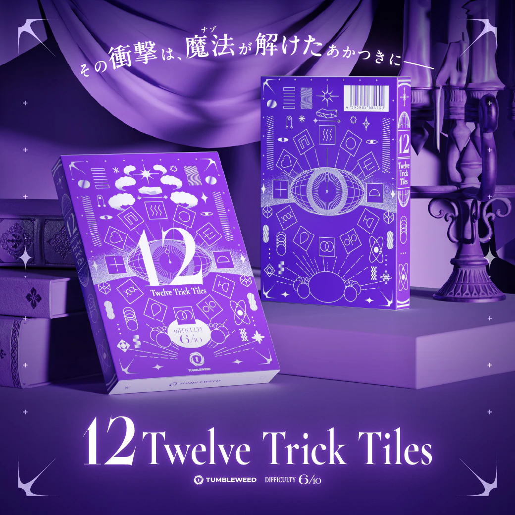 12 -Twelve Trick Tiles-